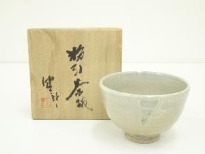 岩谷焼　森谷窯　井上健三造　粉引茶碗（共箱）